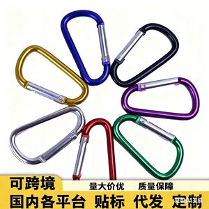 Mousquetons en alliage d'aluminium en forme de D, 5 tailles, crochets à dégagement rapide pour sacs, bagages, accessoires de voyage - Product Image 5