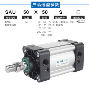 กระบอกลม Airtac Su50 63X25 150X200 50X100 250X300 350วินาที5ปี - Product Image 3