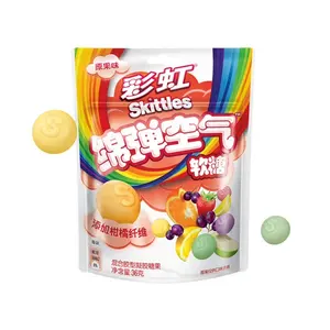 Skittle的软弹空气果冻糖果36g花果味水果软糖糖果零食