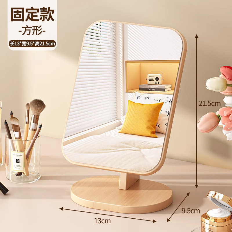 [Fixed Style] Princess Rectangular Mirror