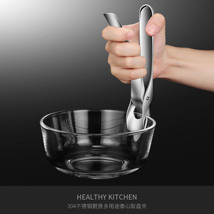 304 Stainless Steel Dish Clip Thickened Anti Slip Bowl Clip Kitchen Plate Lifter Heat Insulation Labor Saving Pot Clip - Product Image 3