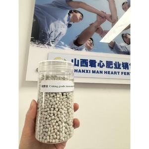 Prix d'usine Engrais azoté de haute qualité MAN HEART SA Granulaire à base de sulfate d'ammonium et de soufre à libération rapide Pureté 21% - Product Image 4