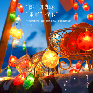 Led kẹo đèn lồng chuỗi ánh sáng phòng trang trí phòng ngủ bố trí Ins <span class=keywords><strong>Hipster</strong></span> Sao Nhấp Nháy ánh sáng pin Powered - Product Image 2