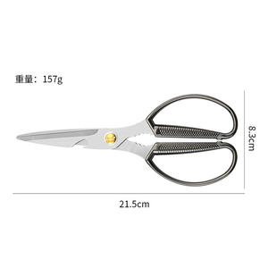 Tijeras de Cocina Multifuncionales de Acero Inoxidable para Cortar Huesos de Pollo y Vegetales, Opciones de Color Plata, Oro Rosa y Gris Metálico - Product Image 5