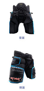Pantalones de Hockey en Línea para Hombre/Mujer con Protectores, Diseñados Específicamente para Deportes de Hockey sobre Ruedas, Gran Venta - Product Image 6