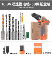 Perceuse sans fil sans balais 16,8 V, deux vitesses, vitesse variable, couple maximal de 320 Nm, outil électrique rechargeable pour atelier et bricolage