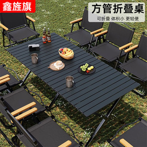 โต๊ะพับ Xinjingqi ขนาด 90x60x45 ซม. ทำจากเหล็กกล้าคาร์บอน พกพาสะดวก ใช้สำหรับตั้งแคมป์ปิกนิกและปิ้งย่างกลางแจ้ง - Product Image 5