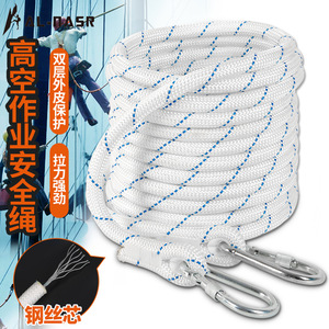 Al-Dasr Safety Rope 2200kg Static Polyester Core High Altitude Work Protection Rope With Carabiners - Product Image 1