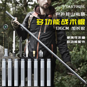 Bâton de trekking multifonctionnel en alliage d'aluminium, réglable, pour le camping, la survie en plein air, tactique, avec boussole et outils - Product Image 4