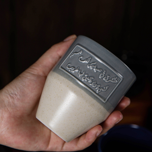 Tasse en porcelaine émaillée à motif calligraphique arabe, en céramique de porcelaine fine, durable, écologique, 200 ml, pour café et thé, style floral - Product Image 5