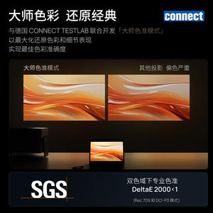 Proiettore Smart XGIMI RS 10 Ultra Master 4K 3700 CVIA IMAX Enhanced con Lente Circolare Rossa per Home Theater - Product Image 4