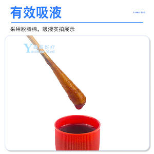 Coton-tiges médicaux Yankee 12 cm, stériles, jetables, pour pansements, usage médical, origine Foshan, instrument de classe I - Product Image 2