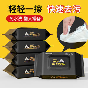 Toallitas desechables para limpiar zapatos blancos, quitamanchas para zapatos blancos, toallitas de limpieza sin enjuague, paquete portátil - Product Image 5