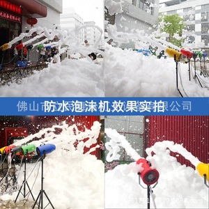 เครื่องทำฟองสบู่สีสันสดใส ลิมิน สำหรับใช้งานกลางแจ้ง กันน้ำ สร้างเอฟเฟกต์แสงสีบนเวที - Product Image 2