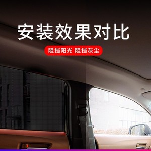 Car Window Mosquito Net PP Material Telescopic Installation Sun Protection Insect Resistant General Use - Product Image 2