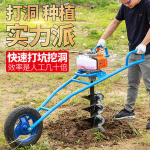 ราคาถูกเจาะ Hole Digger <span class=keywords><strong>Auger</strong></span> Hole Digger Ground <span class=keywords><strong>Auger</strong></span> สำหรับรถแทรกเตอร์ Multi-Purpose Ground เจาะ - Product Image 3