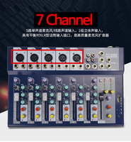 Console de mixage audio numérique professionnelle F7 pour 7 appareils, contrôle de diffusion audio