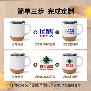 Taza de cerámica con base de corcho, diseño minimalista negro, para café, té, regalo. - Product Image 5