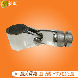 Ensemble de tubes d'auvent pare-soleil en monofilament marin solide de 25 mm avec dôme à manchon coulissant pour la connexion et la fixation - Product Image 4