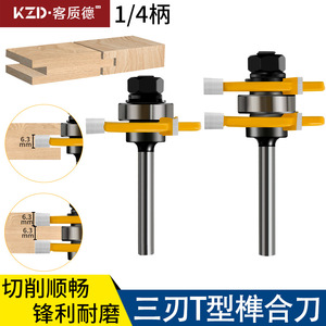 T Type Tenon Cutter 1 4 Shank Tungsten Carbide Woodworking Milling Cutter For Milling Machine High Accuracy - Product Image 5