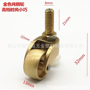 ล้อเฟอร์นิเจอร์ Eugene Swivel Caster 40 มม. แบบเงียบ ทนทานต่อการสึกหรอ - Product Image 2