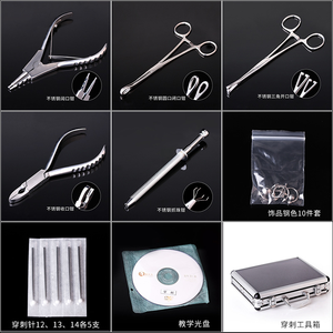 HIgh Quality Professional <strong>Body</strong> <strong>Piercing</strong> Too Kit - Product Image 4