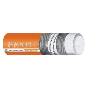 MTG Drink Way Beverage <b>Tube</b> Food Grade <b>Silicone</b> Rubber Fiber Braid Reinforced For Fluid Transport - Product Image 3