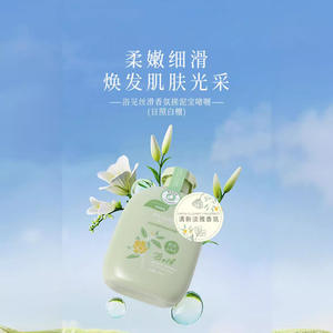 Offre Spéciale de parfum de haute qualité boue frotter gel au trésor soyeux doux délicat et doux gel douche exfoliant pour la peau de poulet - Product Image 3