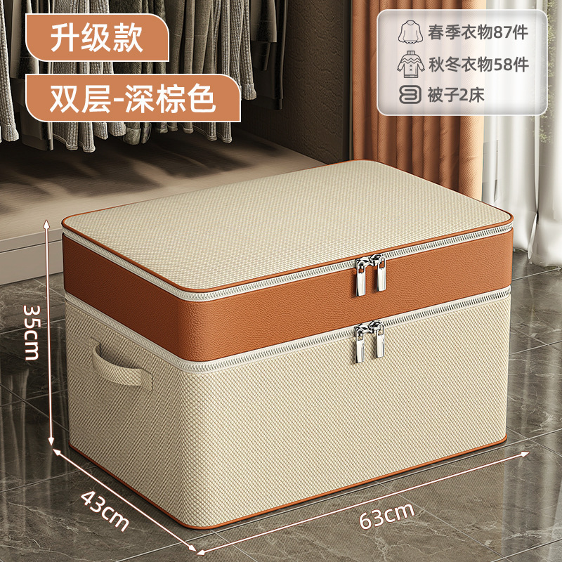 Extra Large Double-Layer Storage Box [63*43*35]
