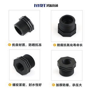 ข้อต่อท่อพลาสติกฮงหยวนรุ่นทง แบบเกลียวตัวผู้และตัวเมีย สำหรับงานประปาและอุตสาหกรรม - Product Image 3