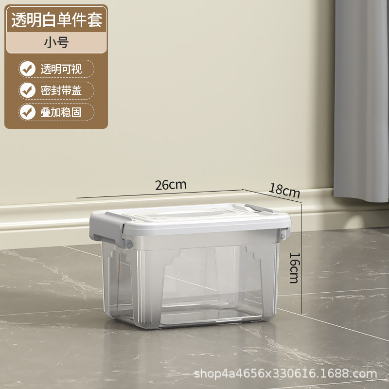 [Transparent White Small Size] 26*17.5*15.5