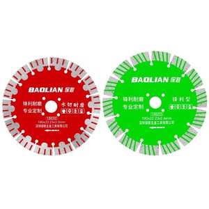 Baolian Diamond Saw Blade 180x22.23x2.2mm Industrial Grade Multipurpose Cutting Segment Type - Product Image 1