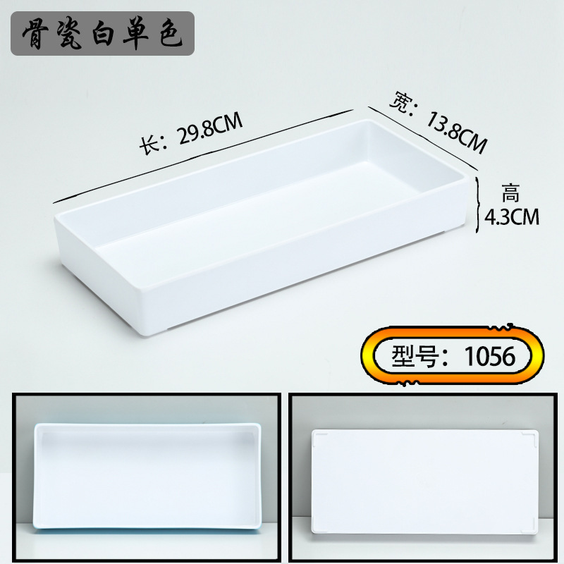 1056 สีขาวบริสุทธิ์