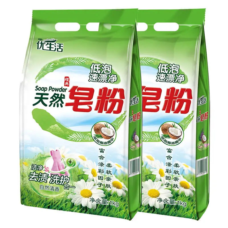 Deep cleaning natural international brand laundry detergent washing powder soap powder dress soap