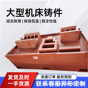 Banc de travail pour machine-outil en fonte ductile, haute précision, usinage CNC, fabrication chinoise - Product Image 4