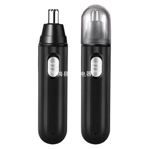 Tondeuse à poils de nez électrique rechargeable à double lame, outil de toilettage portable pour hommes, chargement USB, lavable à l'eau - Product Image 4