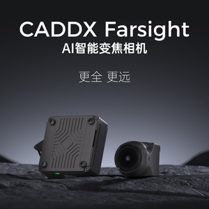 Cámara con Zoom Farsight 1-8X 1500TVL CVBS para Drones de Carreras - Product Image 4