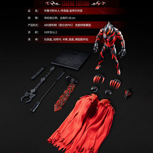 บล็อกกี้ส์ เลเจนด์ เวอร์ชั่น จักรพรรดิเบเลียล ของแท้ ตัวต่อประกอบ โมเดลตัวต่อ ของเล่นบล็อกกี้ส์ แบบกล่องสุ่ม - Product Image 6