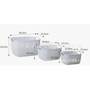 Rectangular Imitation Rattan <b>Woven</b> <b>Basket</b> Plastic Mold With Handle For Storage And Fruit <b>Basket</b> Use M Size - Product Image 1