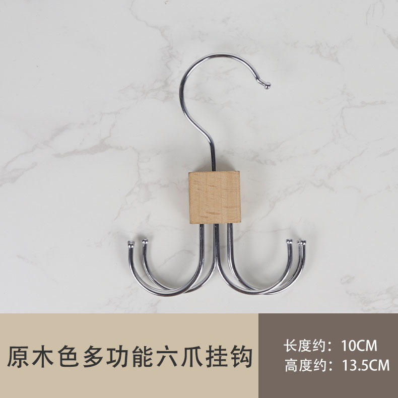 Original wood color six hooks