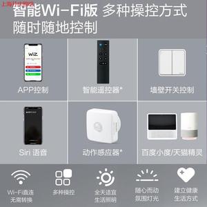 Bombilla <span class=keywords><strong>LED</strong></span> WiFi <span class=keywords><strong>PHILIPS</strong></span> de 9W E27, Lámpara Inteligente con Control Remoto - Product Image 5