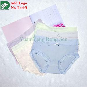 Adorables culottes en modal pour filles étudiantes, confortables et élégantes - Product Image 1