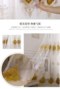 Gold Beige Embroidered Sheer Blue Pattern European Style Custom Logo Custom Size <b>Curtains</b> <b>Bedroom</b> Transparent Tulle Living Room - Product Image 6