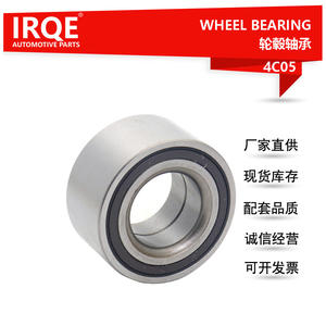 ลูกปืนล้อรถ รุ่น DAC37720437ABS 4C05 สำหรับรถยนต์นิสสัน ซันนี่ N17 มาร์ช ด้านหน้า - Product Image 5