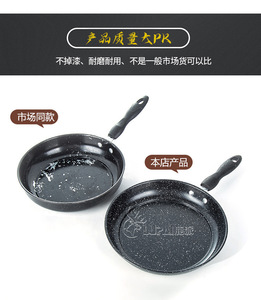 Thiết Kế Hiện Đại Hàn Quốc Không Dính 26Cm Dày Chảo Nhỏ Gas <span class=keywords><strong>Grill</strong></span> Omelette <span class=keywords><strong>Pan</strong></span> Với Thoát Nước Quà Tặng Khuyến Mãi - Product Image 6