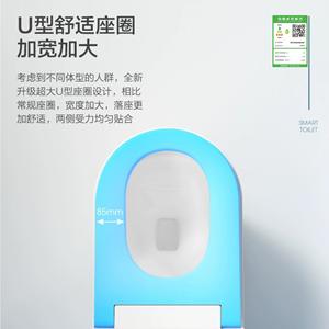 โถสุขภัณฑ์อัจฉริยะ Chaozhou Shantou รุ่น DT670 แบบตั้งพื้น ระบบกดน้ำสองปุ่ม 4.5 ลิตร แบบเจ็ทไซฟอน พร้อมระบบควบคุมด้วยเสียง สำหรับใช้ในบ้าน - Product Image 3