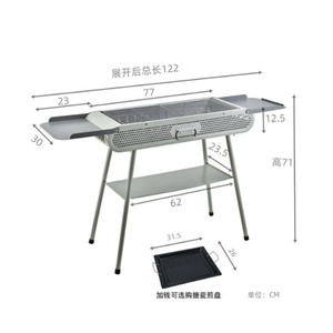 <span class=keywords><strong>Barbecue</strong></span> au <span class=keywords><strong>charbon</strong></span> <span class=keywords><strong>de</strong></span> <span class=keywords><strong>bois</strong></span> portable en métal pour l'extérieur, pliable, avec étagère en fonte, <span class=keywords><strong>valise</strong></span> pour un usage domestique - Product Image 6