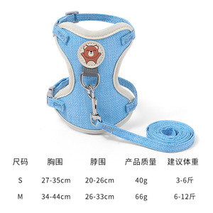 Ensemble de laisse et gilet de poitrine pour chat, 1,1 m, réglable, pour petits chats, utilisation en extérieur - Product Image 4