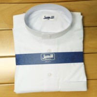 Jubah Arab Saudi Al Aseel yang sempurna