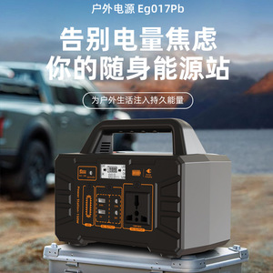 Outdoor Power Station 150W 220V 110V AC Output With Type C For Camping Fishing Travel - Product Image 1